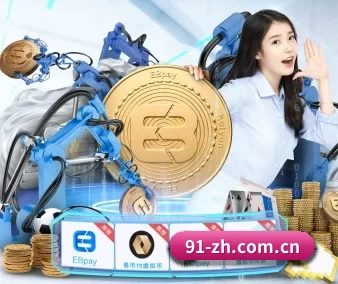 ayx爱游戏体育 APP 界面