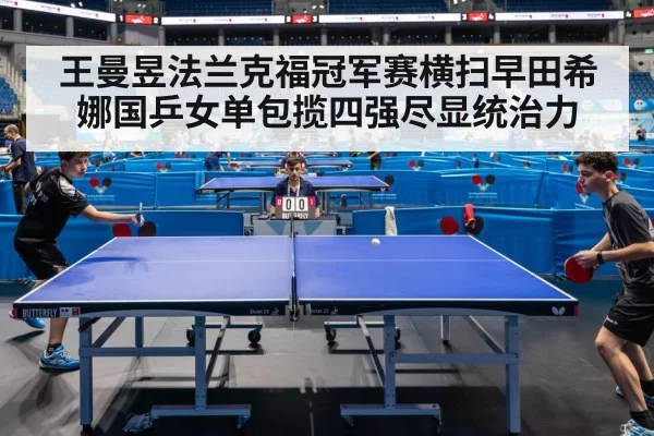 table tennis match action